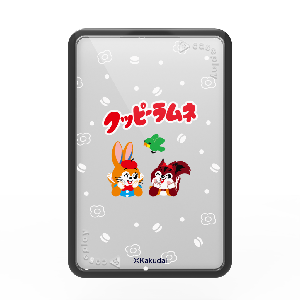 クッピーラムネ - 寝ころぶ