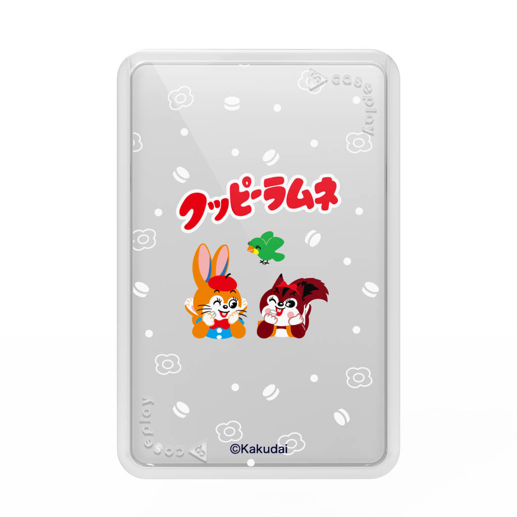 クッピーラムネ - 寝ころぶ